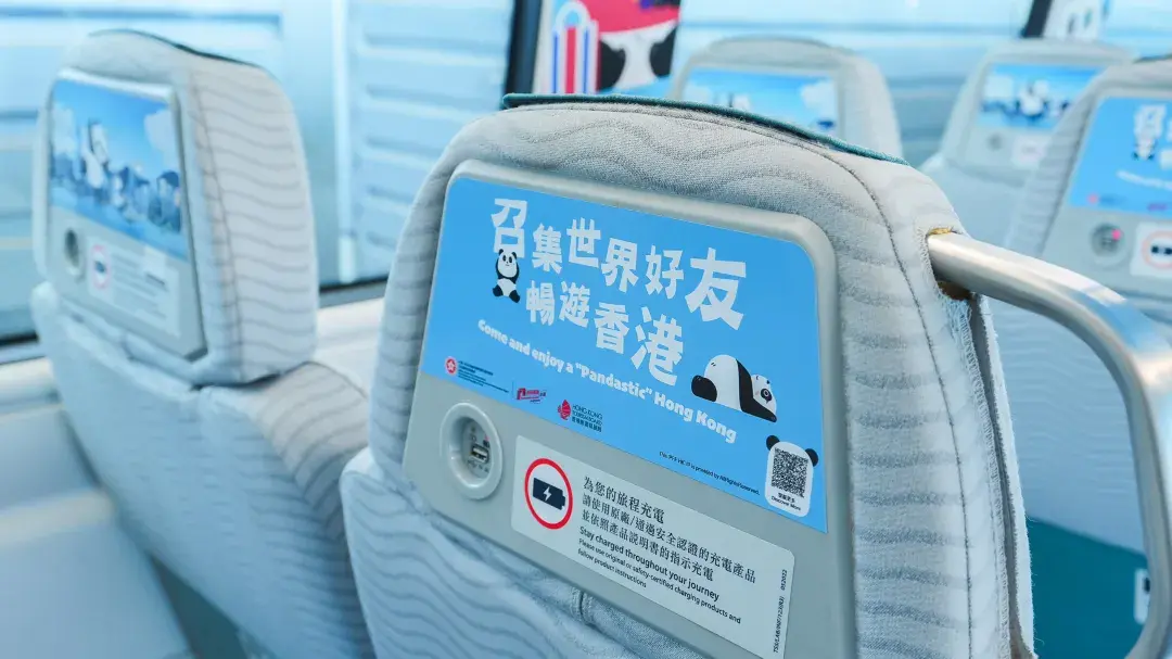 Hong Kong Airport Express E-ticket (Direct Entry) - Photo 1 of 8